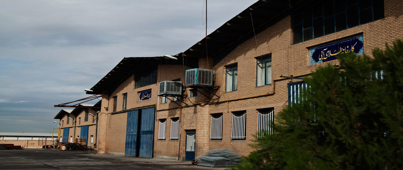 آبگرمکن سازی - گالوانیزاسیون - منبع دیافراگمی تحت فشار