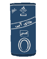 آبگرمکن برقی