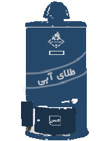 آبگرمکن گازسوز