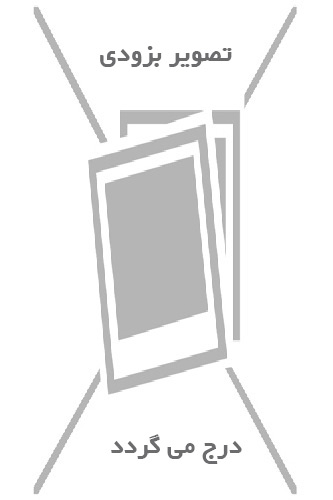 B آبگرمکن زودجوش برقی دیواری