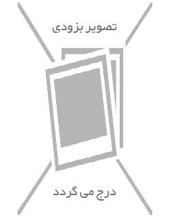 A آبگرمکن زودجوش برقی دیواری